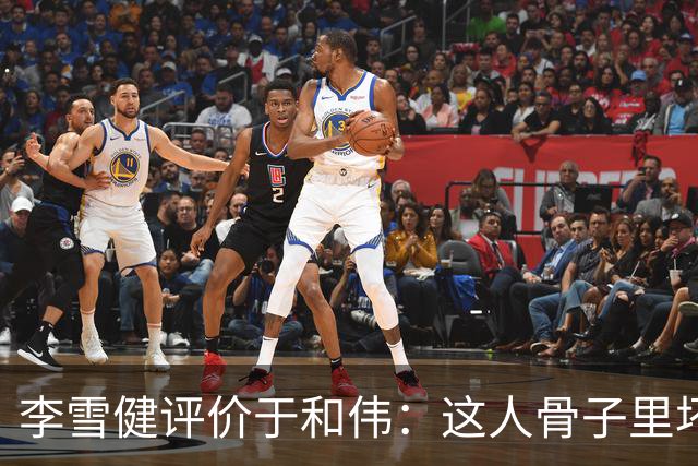 李雪健评价于和伟：这人骨子里坏得很，适合演阴险的角色